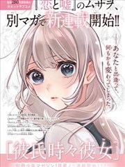 综艺 明星大侦探